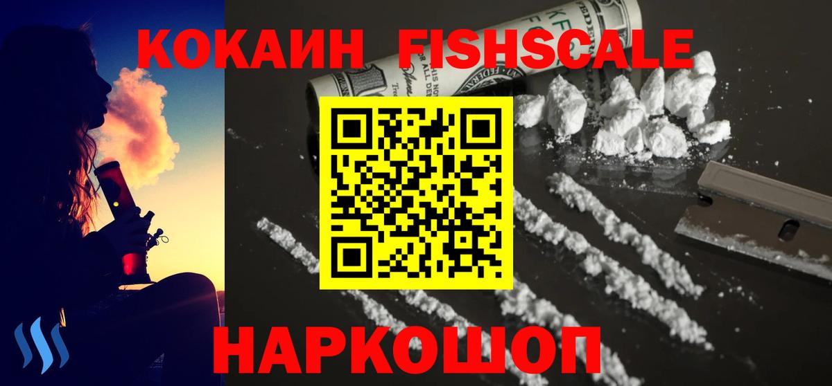 Кокаин Перу Красноуфимск