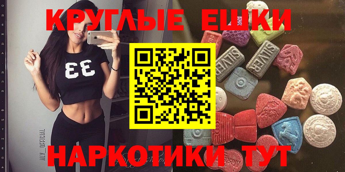 наркошоп  Вход с VPN  Ecstasy  Красноуфимск  Ecstasy TESLA 