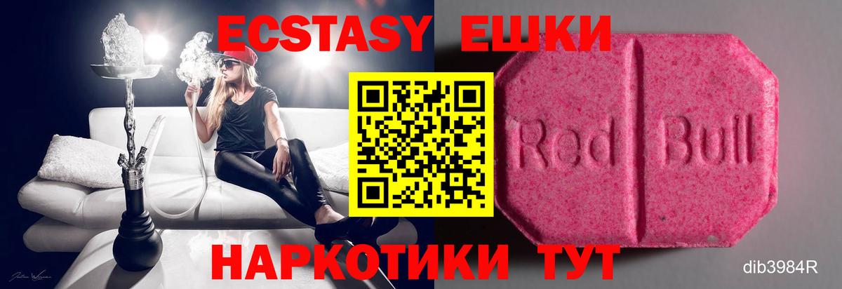 Экстази бентли Красноуфимск
