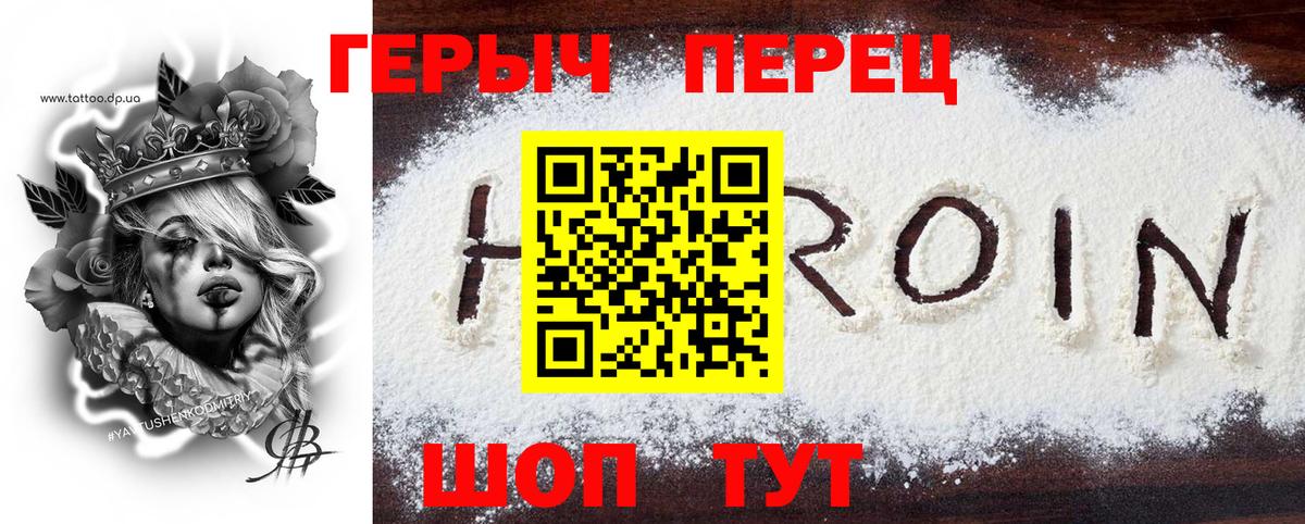 МЕТАМФЕТАМИН Красноуфимск