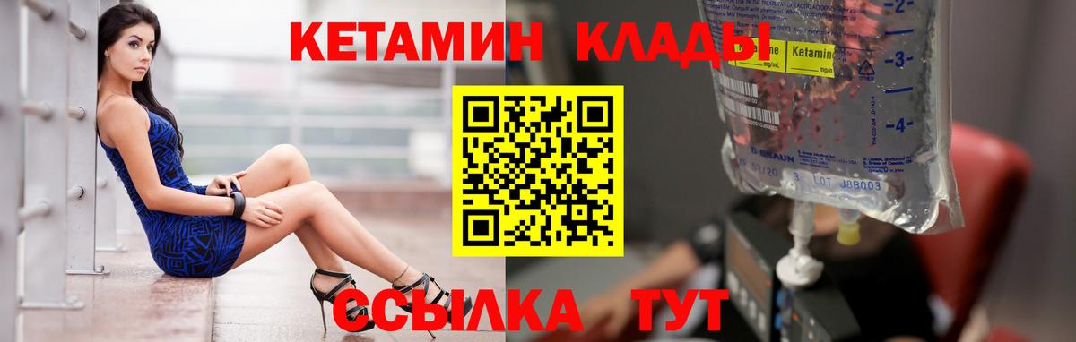 Cocaine  Alpha-PVP СК кристаллы  ГАШ  MDMA  Вход с VPN  Красноуфимск  МАРИХУАНА  Где продают наркотики?  Мефедрон  