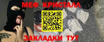 каннабис Кинель