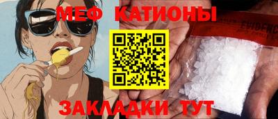 кокаин премиум Кимры