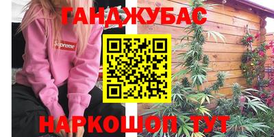 каннабис Кинель