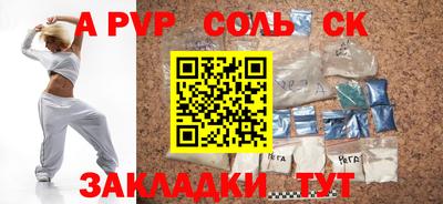 кокаин премиум Кимры