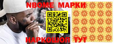 каннабис Кинель