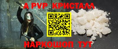 кокаин премиум Кимры