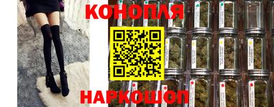 каннабис Кинель