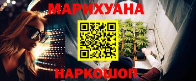 каннабис Кинель
