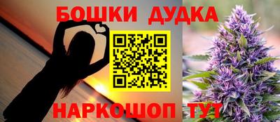 каннабис Кинель