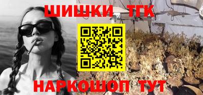 кокаин премиум Кимры