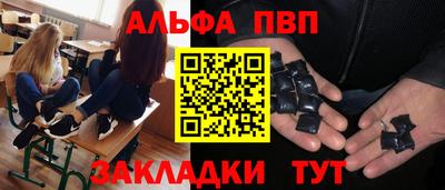 каннабис Кинель
