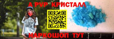 кокаин премиум Кимры
