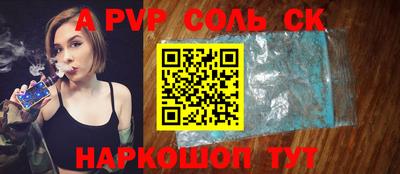 кокаин премиум Кимры