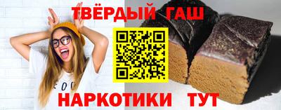 каннабис Кинель
