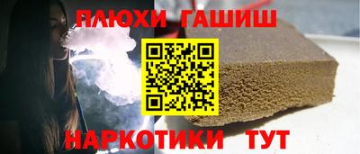 кокаин премиум Кимры