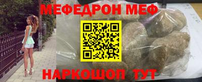 кокаин премиум Кимры