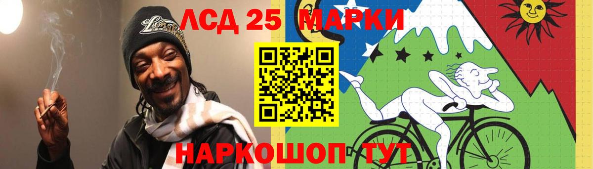 LSD-25 экстази ecstasy  Вход с VPN  LSD-25 экстази  LSD-25 экстази ecstasy  Красноуфимск 