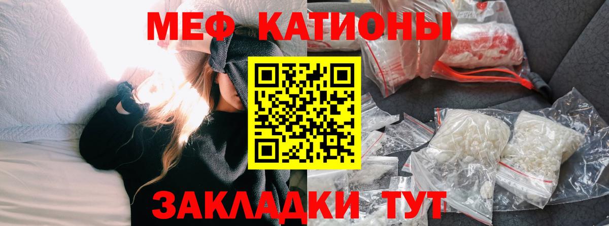 МЕФ  Красноуфимск