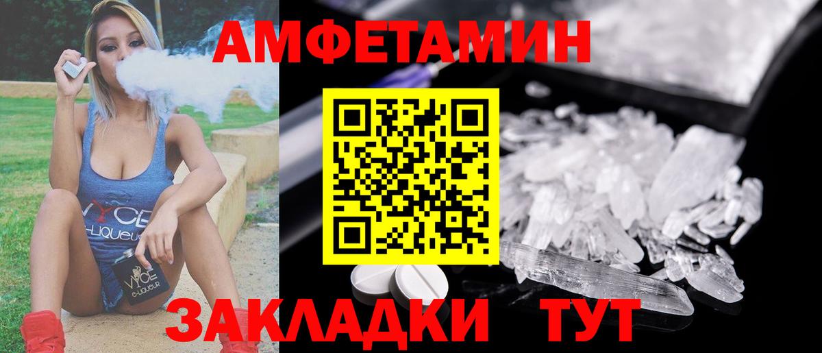 Красноуфимск  МЕТАМФЕТАМИН пудра  МЕТАМФЕТАМИН пудра  Вход с VPN 
