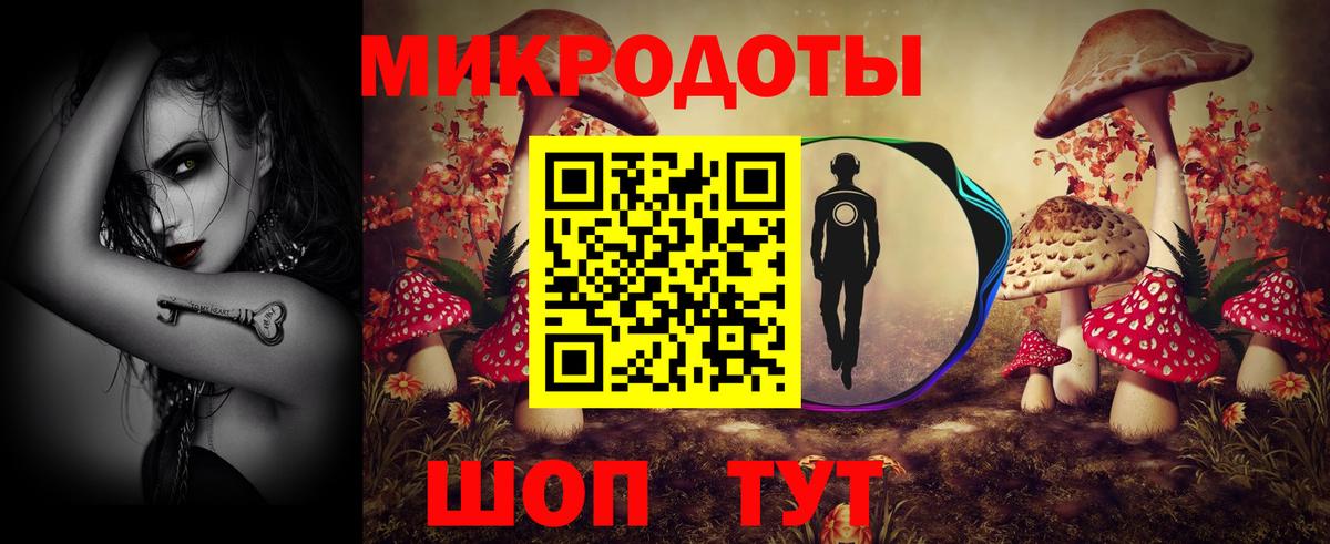 Красноуфимск  Псилоцибиновые грибы мухоморы  Вход с VPN  Галлюциногенные грибы GOLDEN TEACHER 